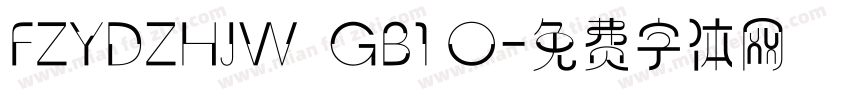 FZYDZHJW  GB1 O字体转换